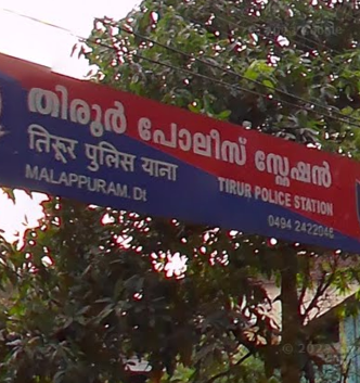 തിരൂർ പോലീസ് കസ്റ്റഡിയിലെടുത്ത ആൾ പോലീസിന്റെ കയ്യിൽ നിന്നും രക്ഷപ്പെട്ടു 