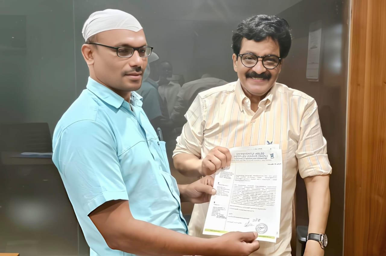 ബഡ്സ് സ്ഥാപനം ആരംഭിക്കണം.Dr MK മുനീർ എംഎൽഎ ക്ക് ഡിഎപിഎൽ കമ്മിറ്റിയുടെ നിവേദനം 
