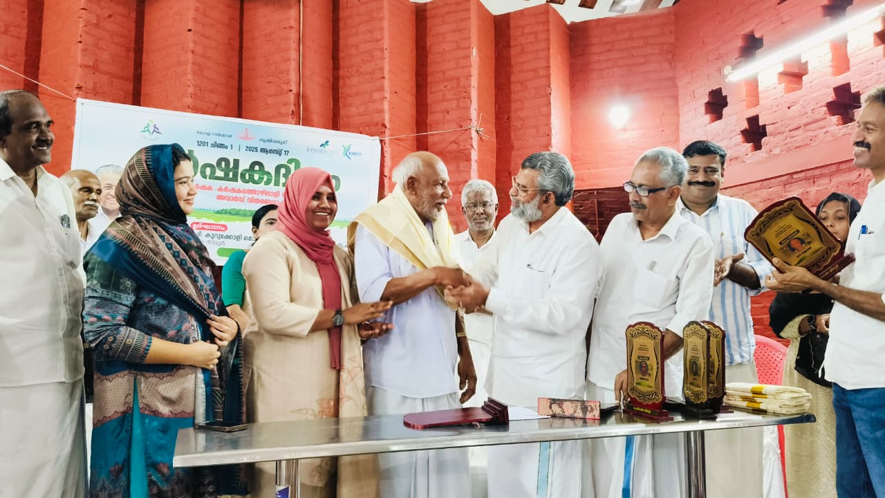 കൃഷി പാഠ്യപദ്ധതിയിൽ പ്രായോഗികമായി ഉൾപ്പെടുത്തണം.കുറുക്കോളി മൊയ്തീൻ എംഎൽഎ 