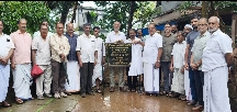 പൊതു കിണർ നാടിന് സമർപ്പിച്ചു 